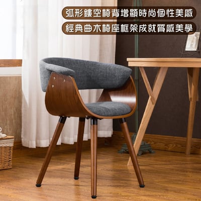 Melinda梅琳達曲木餐椅-灰色15