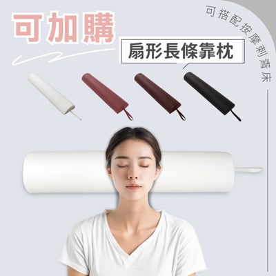 Chill契爾實木腳附牛津布背袋折疊按摩推拿刺青床-寬60cm-四色可選20