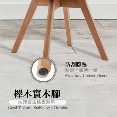 Russ拉斯PU面旋轉曲木實木腳餐椅-兩色可選7