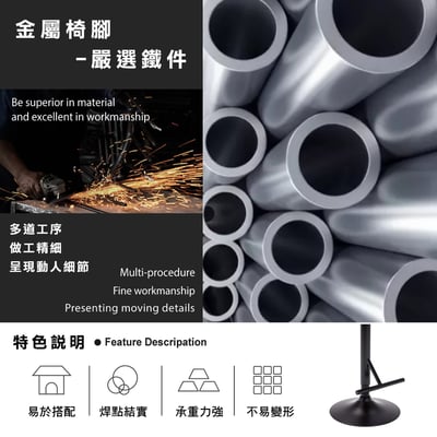 Atticus亞提庫斯復古拉扣曲木可調式吧檯椅-三色可選16