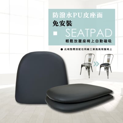 SeatPad餐椅墊-黑色12