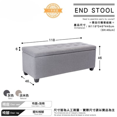 Ved維德拉扣布面收納長方凳-幅118cm-兩色可選5