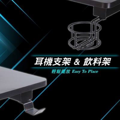 Magician魔術師手動升降碳纖維電競桌-黑色7