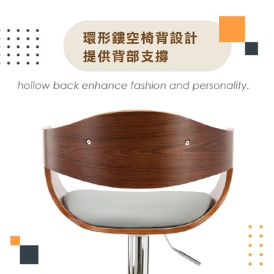 Zona若娜曲木扶手吧檯椅-兩色可選10