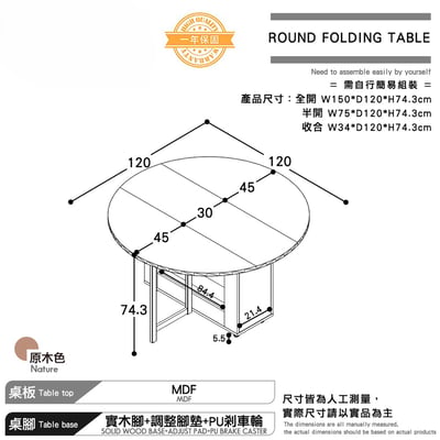 Fika悠享系1開1門一桌四椅折合蝴蝶圓形餐桌椅組-幅120cm(GU016A+GU017A)15