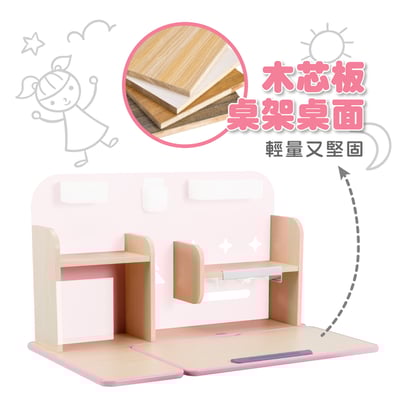 NUNU努努多功能兒童成長桌-寬100cm-兩色可選9