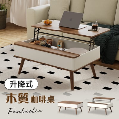 恬靜系升降收納實木腳長方咖啡桌-幅95cm-棕色5