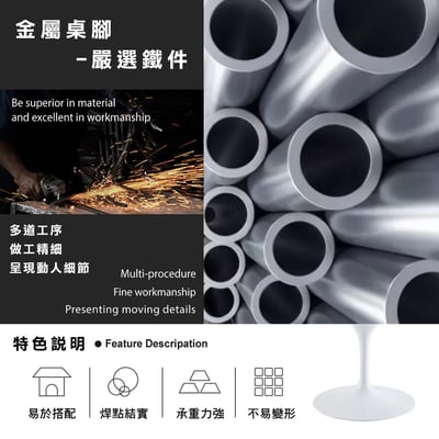 Frisbee飛盤造型多功能金屬白柱桌-直徑80cm-白色