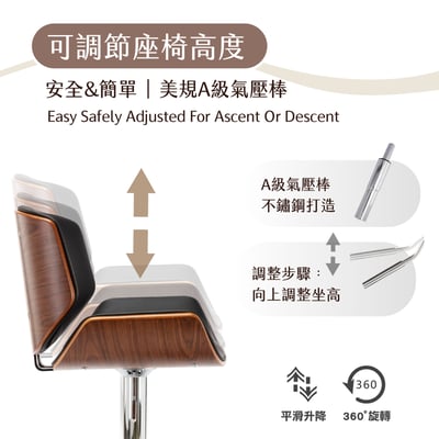 Alvis亞維斯曲木吧檯椅-兩色可選10