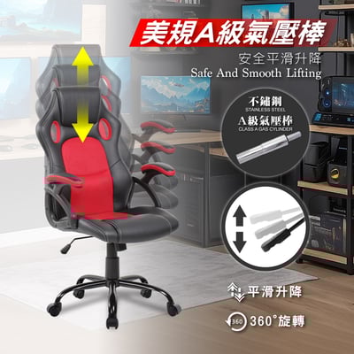 ArcticWolf Wolfie戰狼賽車型金屬腳電競椅-兩色可選15