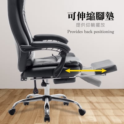 Cozy科茲可調式置腳電腦椅-黑色17