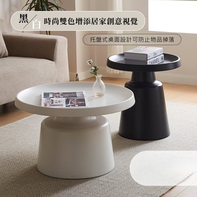 極簡黑白時尚雙色圓形套几11