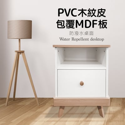 Bucolic田園系上開下抽收納實木腳邊櫃-原木色9