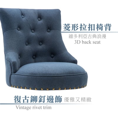 Deja德雅拉扣鉚釘古典電腦椅-兩色可選4
