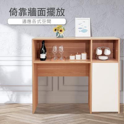 Fika悠享系2開1門收納蝴蝶桌餐櫃-原木色11