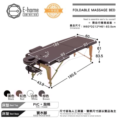 Chill契爾實木腳附牛津布背袋折疊按摩推拿刺青床-寬60cm-四色可選7