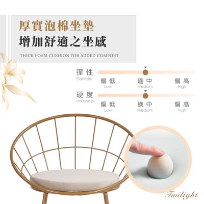Twilight暮光全金腳軟墊吧檯椅-坐高61cm-三色可選18