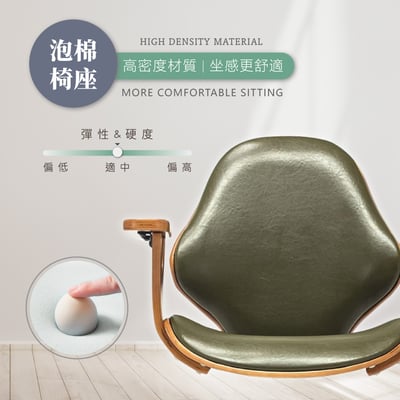 Lilian莉莉安造型扶手曲木電腦椅-兩色可選6