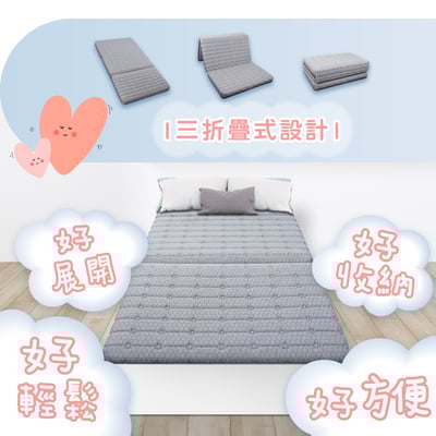 摺好睡冰晶紗涼感透氣三折床墊3尺-灰色4