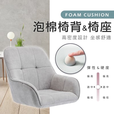 Eve伊芙高級布面電腦椅-灰色10