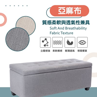 Ved維德拉扣布面收納長方凳-幅118cm-兩色可選7