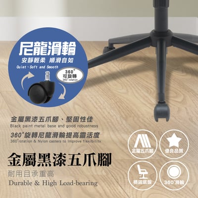 Rhoda羅達布面黑腳可調式盤腿電腦椅-兩色可選14