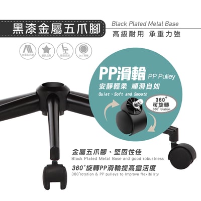 Bryan布萊恩曲木PU拉扣黑腳電腦椅-黑色13