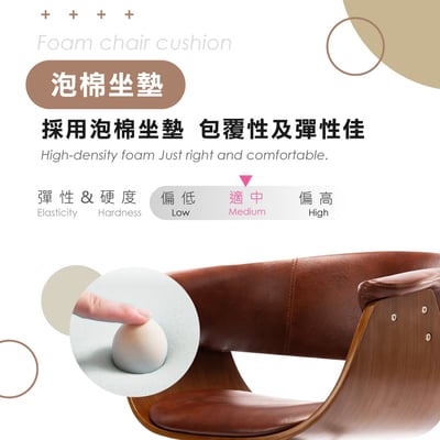 Idan伊丹PU扶手曲木升降電腦椅-棕色10