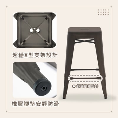 約克工業風可堆疊金屬吧檯椅-座高66cm-四色可選14