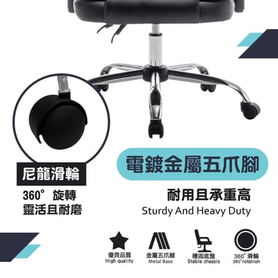 Hrut赫魯特尊爵PU高背扶手電腦椅-黑色16