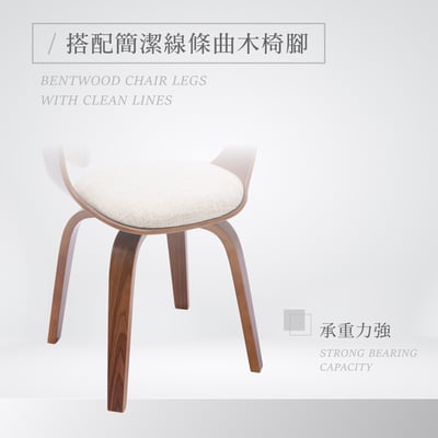 Nina妮娜布面曲木可旋轉休閒餐椅-兩色可選14