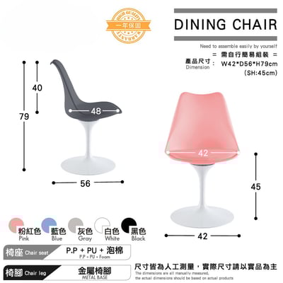 Statue斯特圖雕塑造型金屬旋轉白柱椅-五色可選8