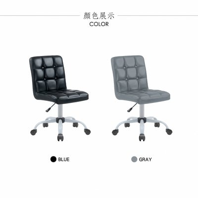 Caspian卡斯賓恩格紋PU可調式白腳電腦椅-兩色可選4