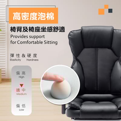 Salton索爾頓尊爵PU高背扶手電腦椅-黑色10