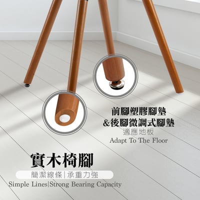 Mattew馬休PU面流線造型曲木餐椅-兩色可選13