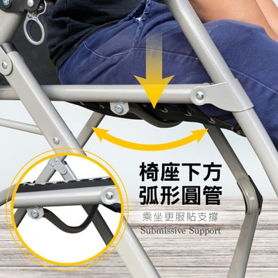 Victor維克多高承重方管網布附頭枕杯架附椅墊休閒躺椅-三色可選12