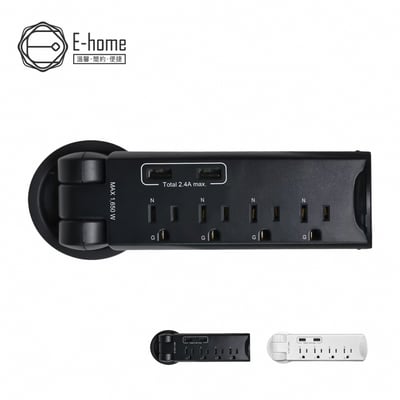 嵌入集線孔式電源16R-011-兩色可選12