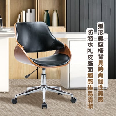 Gina吉娜皮面曲木電腦椅-黑色15