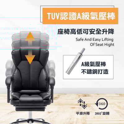 Salton索爾頓尊爵PU高背扶手電腦椅-黑色13