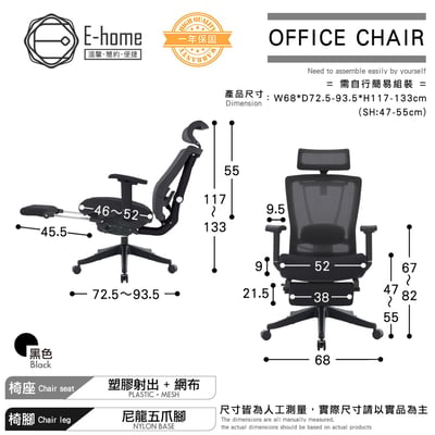 Cosimo科西莫意式高階底盤半網含腳凳人體工學電腦椅-黑色15