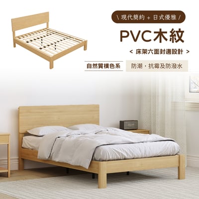 舒眠系單人加大實木排骨床架-3.5尺-原木色8