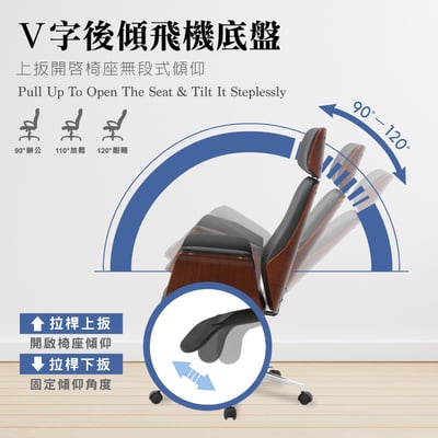 Crow克洛PU面扶手曲木高背多功能可調電腦椅-黑色8