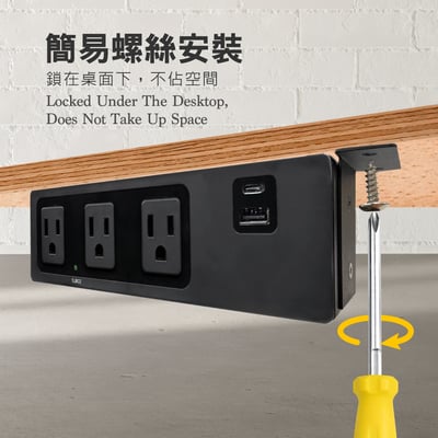 桌下式電源15R-015-兩色可選3