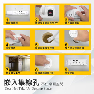 嵌入集線孔式電源16R-011-兩色可選4