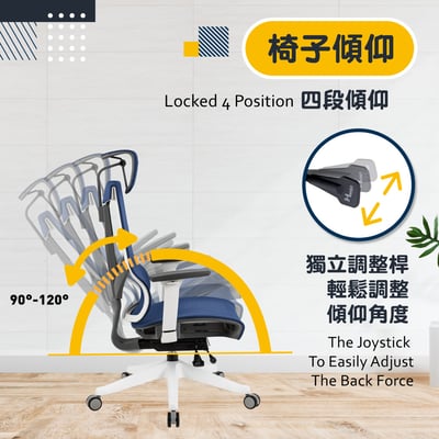 Heller海勒高階底盤德國網人體工學電腦椅-兩色可選13