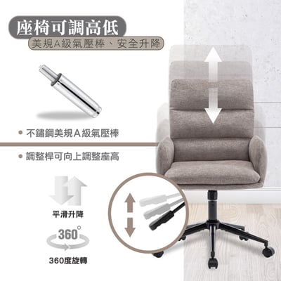 菲雅布面橫紋高背扶手電腦椅-三色可選19
