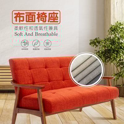 Sharf雪芙拉扣布面厚感實木腳雙人休閒沙發-三色可選8