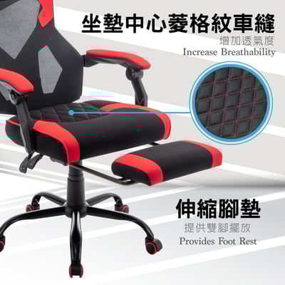 ArcticWolf Ninja忍者網背布面扶手含腳凳金屬腳電競椅-兩色可選16