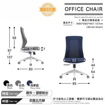 Vortex 1.0 旋流白框中背半網人體工學電腦椅-三色可選6