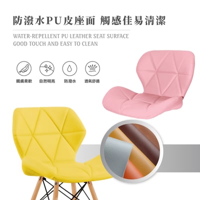 Jael耶爾蝴蝶餐椅-五色可選2